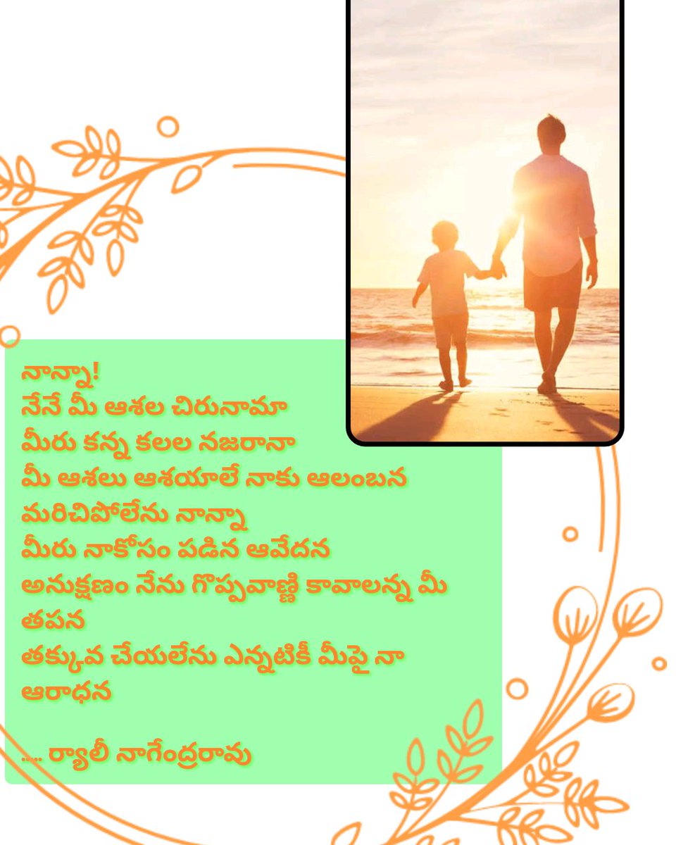 nvsaryali's tweet photo. Happy father's day💐💐
#fathersday https://t.co/w0l6ihuiKV