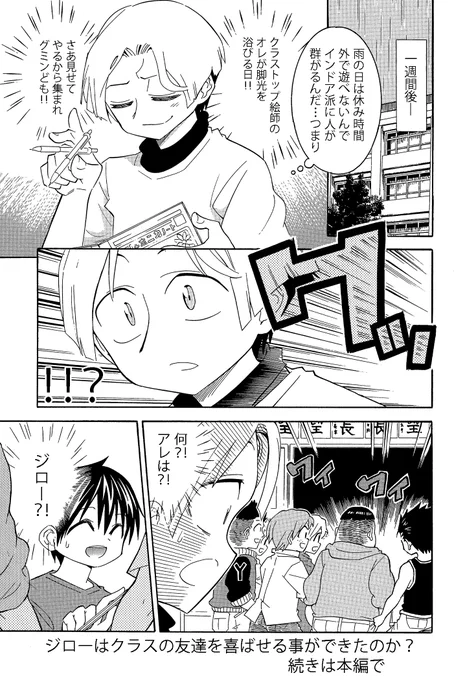 続きに興味ありましたらこちらです!https://t.co/12nJLM2bWT 
