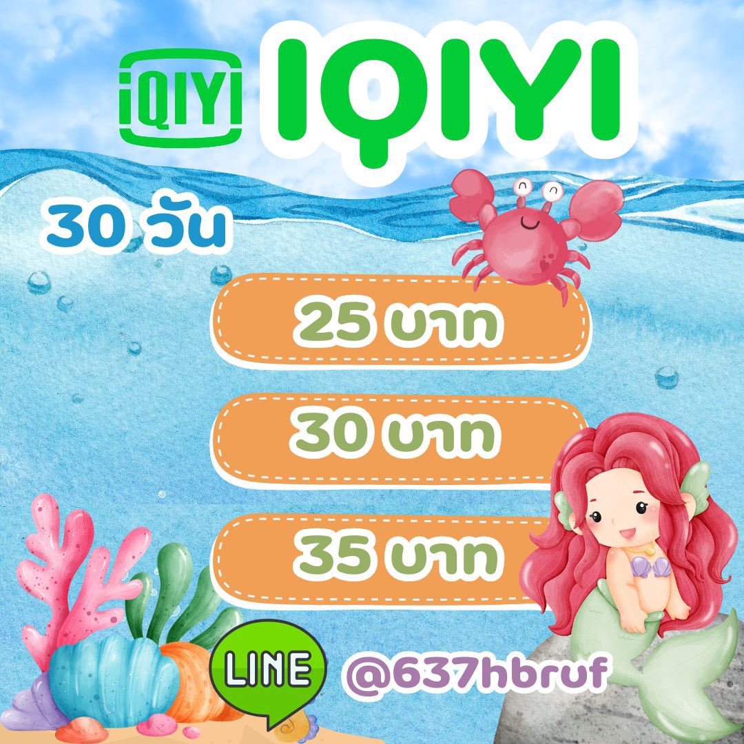 PremiumApp168's tweet photo. หารแอพพรีเมี่ยม โปรราคาถูก ส่งจริง ส่งไว ทักมาสอบถามได้

        แอพอื่นๆสอบถามได้น้าาา 

Line : https://t.co/moGvIWI9Aq

#หารVIU #หารviu30วัน #หารวีทีวี #หารWETV #หารiqiyi #หารnetflix #หารวิวราคาถูก #หารแอพ #หารแอพราคาถูก #หารแอพพรีเมี่ยม #apppremium https://t.co/sEBAO4JKTu