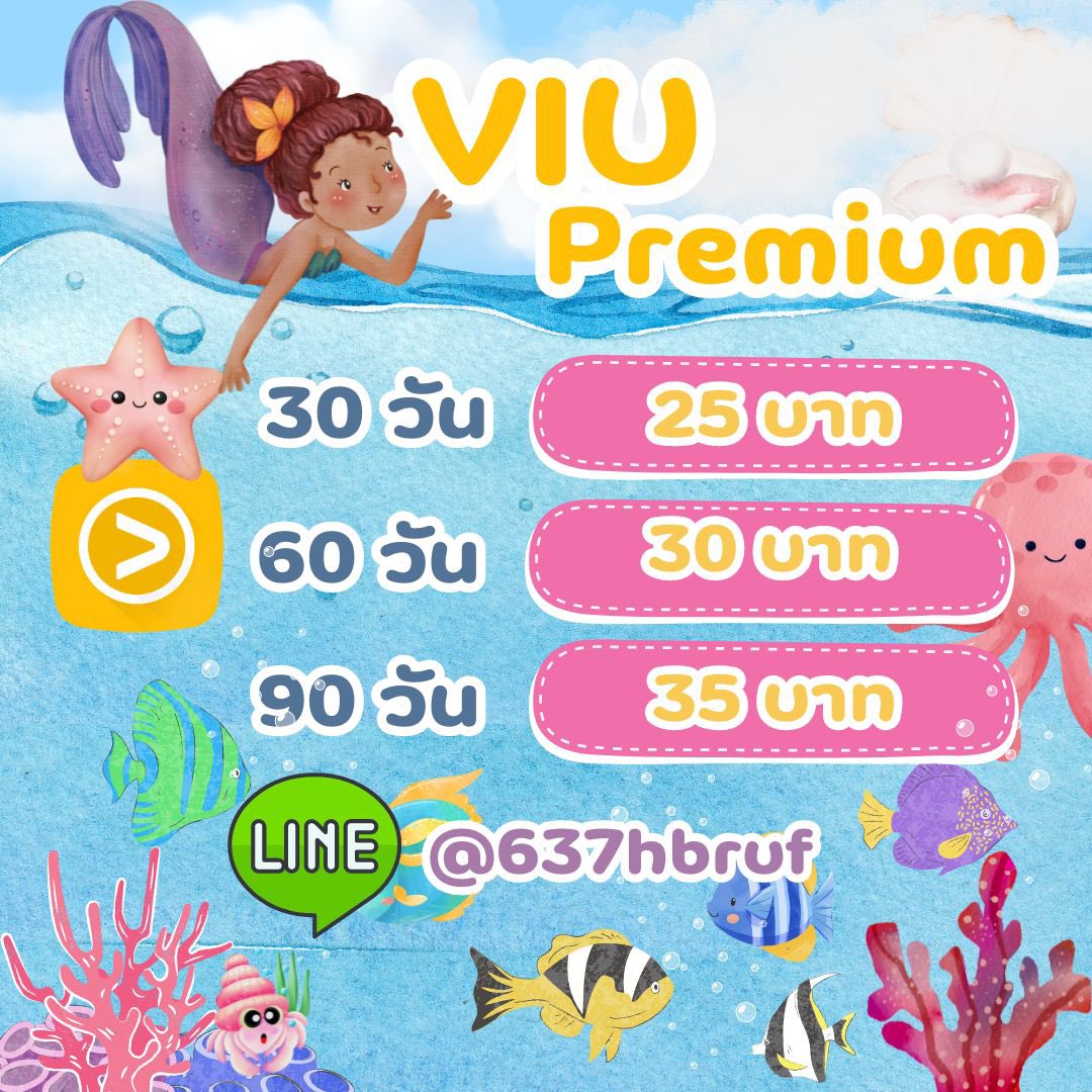 PremiumApp168's tweet photo. หารแอพพรีเมี่ยม โปรราคาถูก ส่งจริง ส่งไว ทักมาสอบถามได้

        แอพอื่นๆสอบถามได้น้าาา 

Line : https://t.co/moGvIWI9Aq

#หารVIU #หารviu30วัน #หารวีทีวี #หารWETV #หารiqiyi #หารnetflix #หารวิวราคาถูก #หารแอพ #หารแอพราคาถูก #หารแอพพรีเมี่ยม #apppremium https://t.co/sEBAO4JKTu