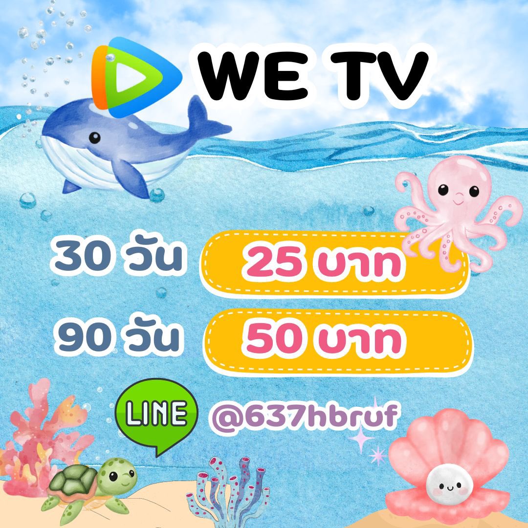 PremiumApp168's tweet photo. หารแอพพรีเมี่ยม โปรราคาถูก ส่งจริง ส่งไว ทักมาสอบถามได้

        แอพอื่นๆสอบถามได้น้าาา 

Line : https://t.co/moGvIWI9Aq

#หารVIU #หารviu30วัน #หารวีทีวี #หารWETV #หารiqiyi #หารnetflix #หารวิวราคาถูก #หารแอพ #หารแอพราคาถูก #หารแอพพรีเมี่ยม #apppremium https://t.co/sEBAO4JKTu