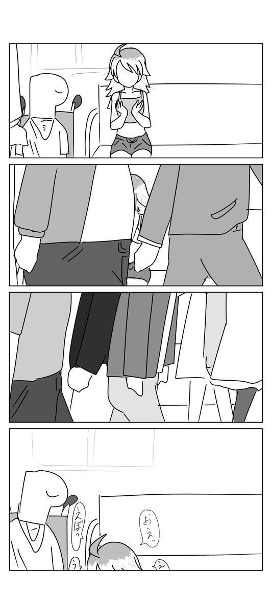 星井美希曇らせ漫画 