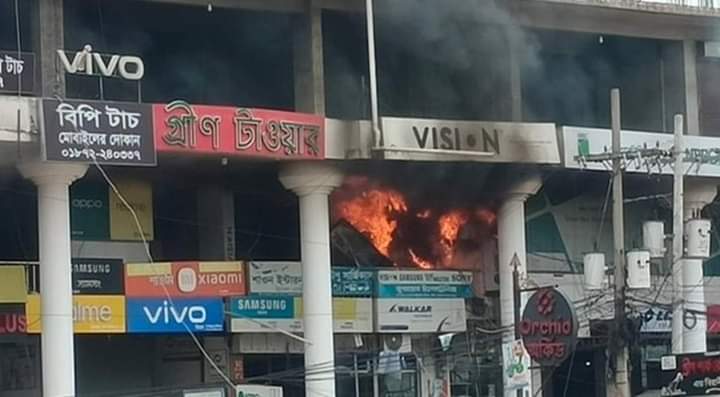 চট্টগ্রামের মিরসরাইয়ে বিপণি বিতানে আগুন