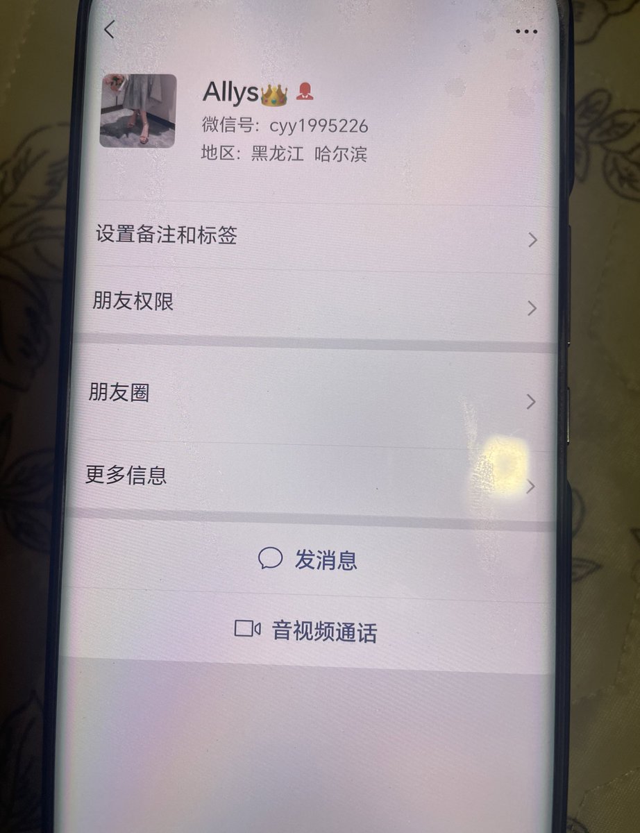 Auto56062664's tweet photo. 给大家曝光一个骗子 
哈尔滨女s 299门槛赠线下 
过门槛之前发消息秒回 付完门槛三四个月回复不到十句话 
有想联系他的做好半年到一年可能还联系不上的打算
@Hins0451S 
@Hins0451S 
#哈尔滨 #女s #骗子曝光 #过门槛 #哈尔滨女王 #哈尔滨线下 https://t.co/1IPudWr0RD
