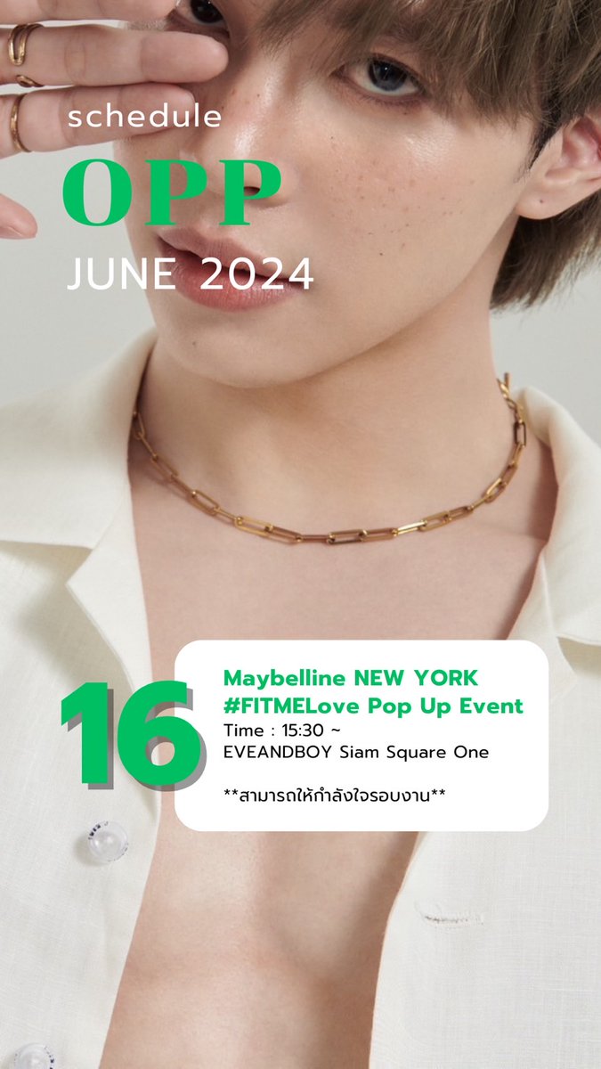 See you 😊🌈
#oppopp 
#oppmee