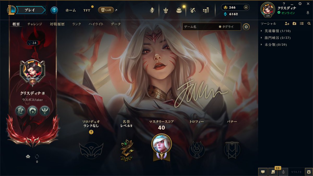 クリスディナ tweet media