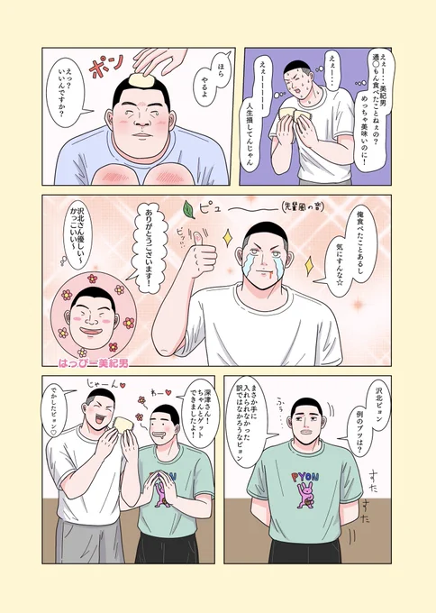 2/2 