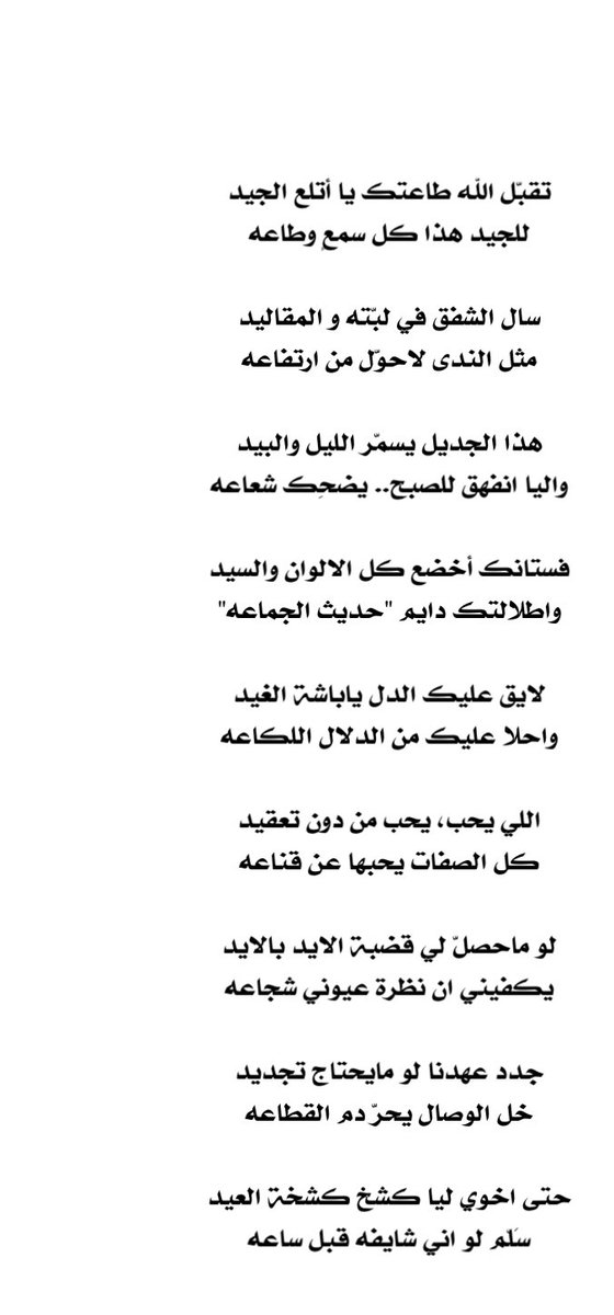 صاهود زيد tweet media