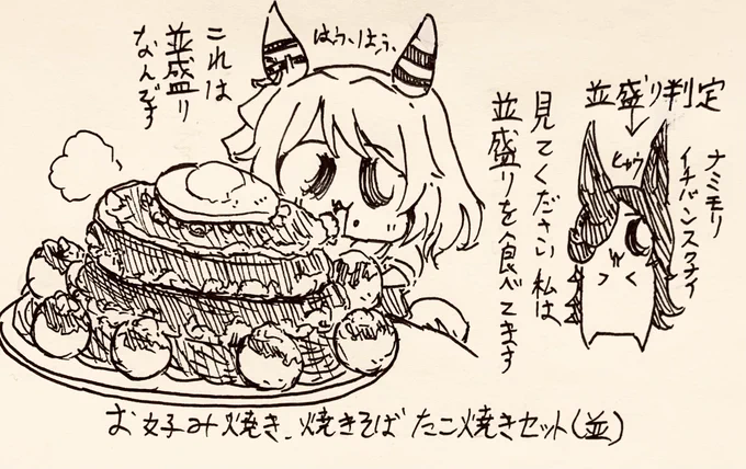 最近描いたウマ娘小ネタ絵まとめ🍚 