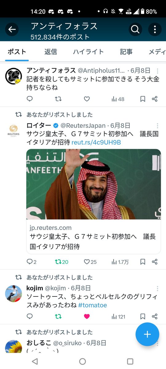 Antipho_kisei tweet picture