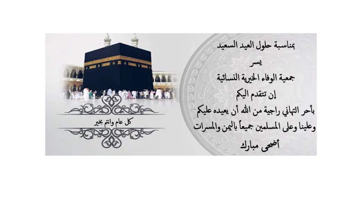 InfoAlwafa's tweet photo. https://t.co/u2DgzyIvwS