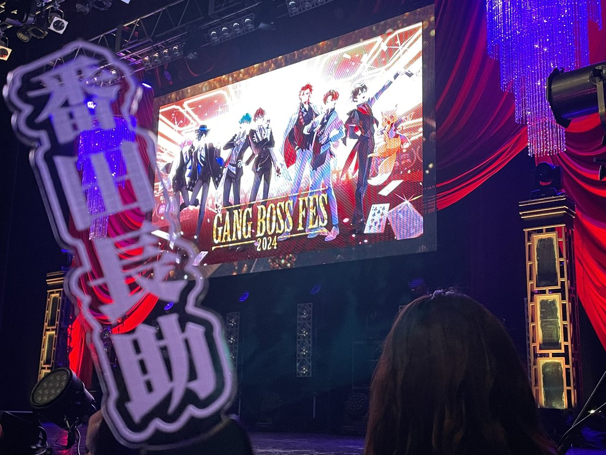 ギャンボスフェス