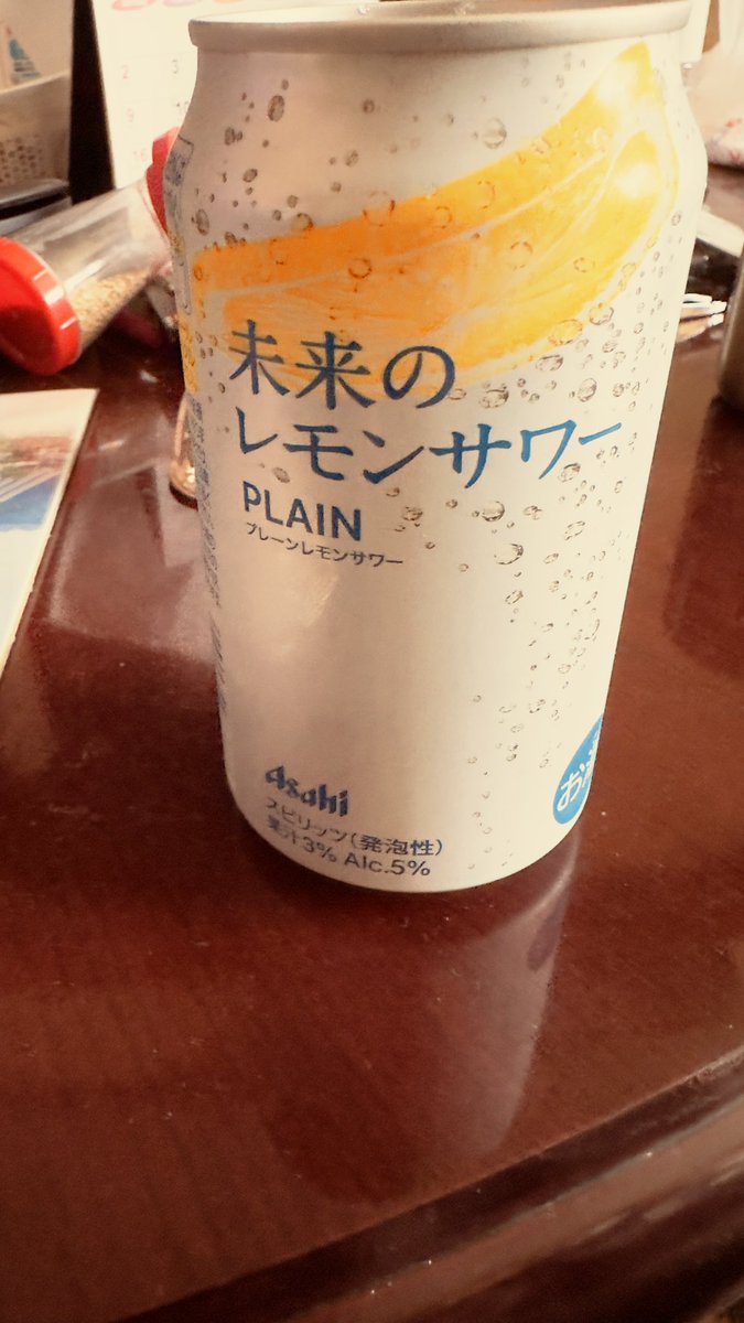 美味い😋