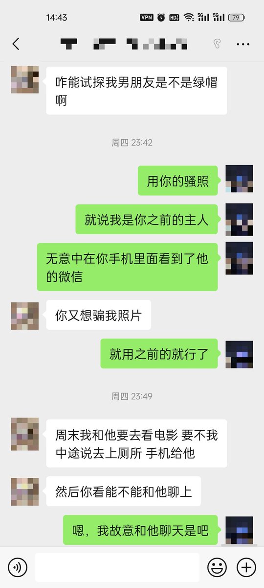 vigny520's tweet photo. ❤️小姐姐配合调教绿帽男朋友的故事❤️小姐姐突发奇想想知道自己男朋友是不是绿帽，于是有了这个故事。
#反差 #母狗 #羞辱 #社死 #曝光 #自毁 #试探 #大学生 #舍友 #闺蜜 #女同 #绿帽 #丝袜 #肉便器 #性奴 #出卖 #反差婊 #调教 #问答 #剧情 #出卖闺蜜 #聊天记录 #吃瓜 https://t.co/BKitZ6rgfK