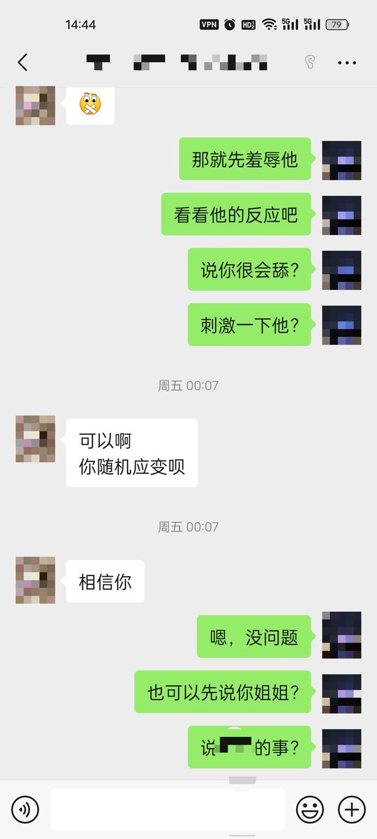 vigny520's tweet photo. ❤️小姐姐配合调教绿帽男朋友的故事❤️小姐姐突发奇想想知道自己男朋友是不是绿帽，于是有了这个故事。
#反差 #母狗 #羞辱 #社死 #曝光 #自毁 #试探 #大学生 #舍友 #闺蜜 #女同 #绿帽 #丝袜 #肉便器 #性奴 #出卖 #反差婊 #调教 #问答 #剧情 #出卖闺蜜 #聊天记录 #吃瓜 https://t.co/BKitZ6rgfK