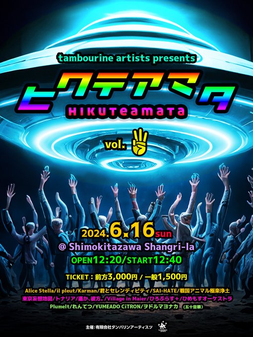 Twitterのコスプレ画像45