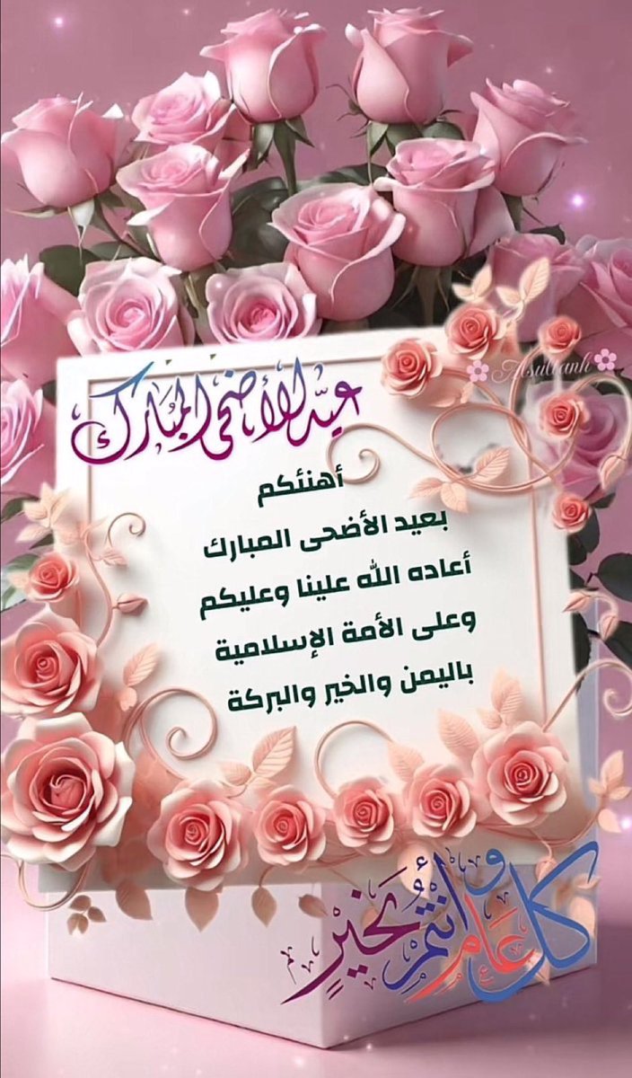 ✨لاحول ولاقوة الابالله ✨ (@cip0u) on Twitter photo 