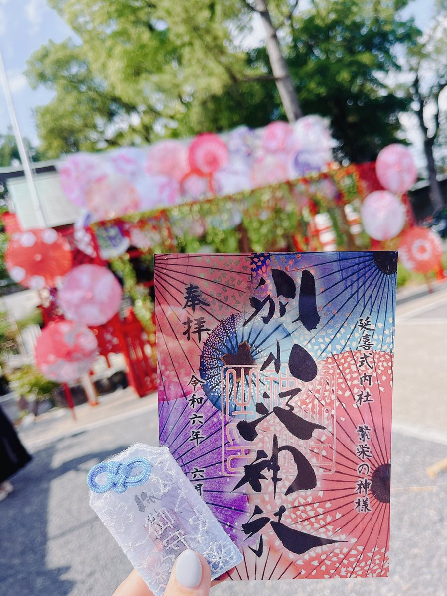 x_scuu's tweet photo. お守りって��かなか返しに行けなかったりお礼参り行きにくいところでは買わないようにしてるんだけど、ここなら大丈夫！って思ってつい買ってしまった🙌 https://t.co/DASzyMYQyD