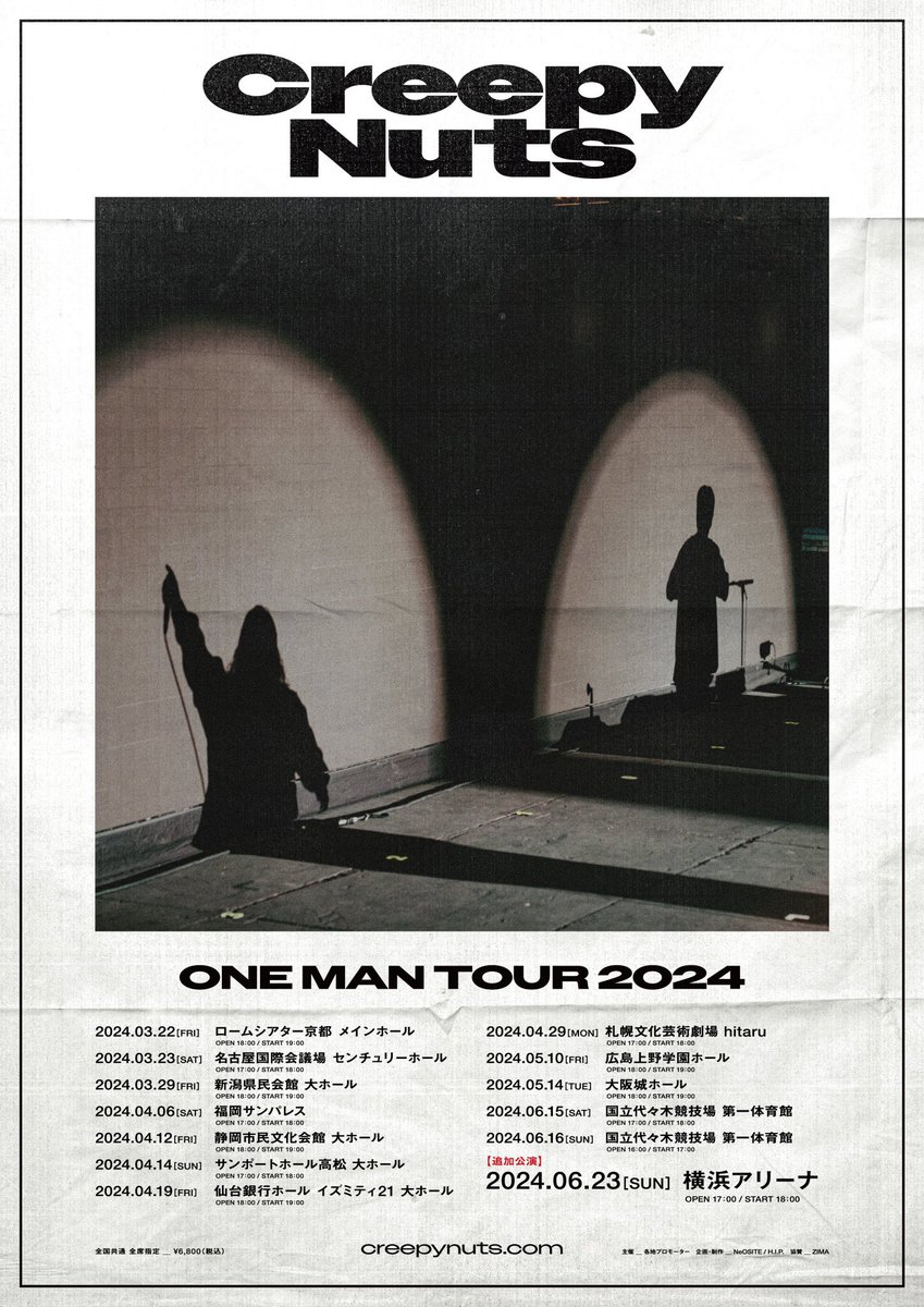 iuiu_uiui's tweet photo. Creepy Nuts ONE MAN TOUR 2024✨
✨国立代々木競技場 第一体育館‼︎‼︎ https://t.co/OJ1Zxc9h5o