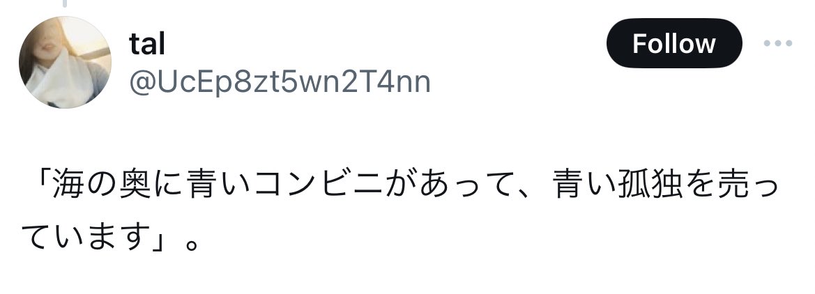 poetic_spams's tweet image. 