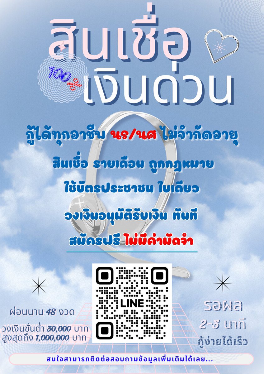 📢สินเชื่อเงินด่วน มองทางนี้.!˚◞♡ 
#กู้เงินรายเดือน #กู้เงินนักศึกษา #กู้เงินออนไลน์ #ตลาดนัดproxie #ตลาดนัดTXT #ตลาดนัดบังทัน #ยืมเงิน #กยศ #วอลเลย์บอลหญิง #ธุระกิจส่วนตัว #ธุรกิจต้องเเน้น #หวยออไลน์ #MewTul #พีพีบิวกิ้นx3แซ่บ #ZeeNuNew #ลิปออยซ้อก้าด #DAOU #ฉ่ําใจได้ทุกวัน