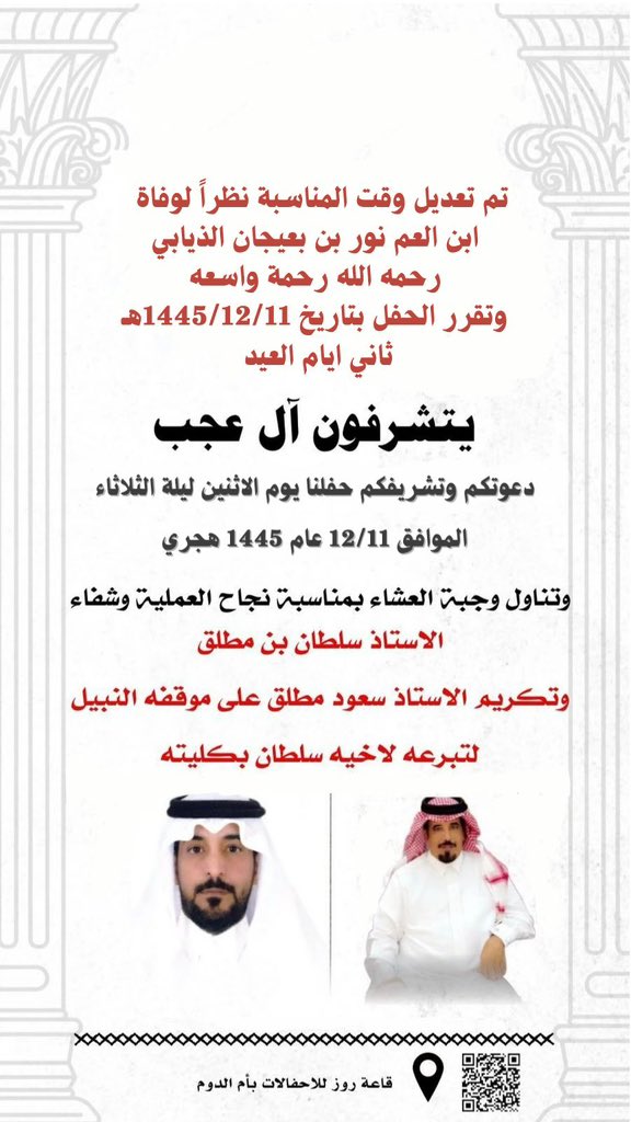 samialthiabey's tweet photo. https://t.co/NNZnH0Z7cv