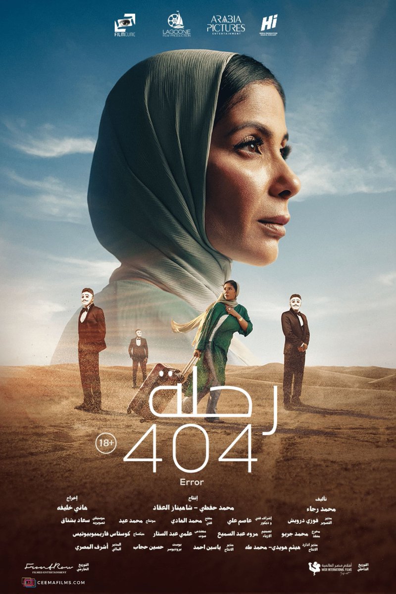 AssIMMIrzA4's tweet photo. #NowWatching 📺
#Flight404 ✈️ https://t.co/9c4Gg0yQEt