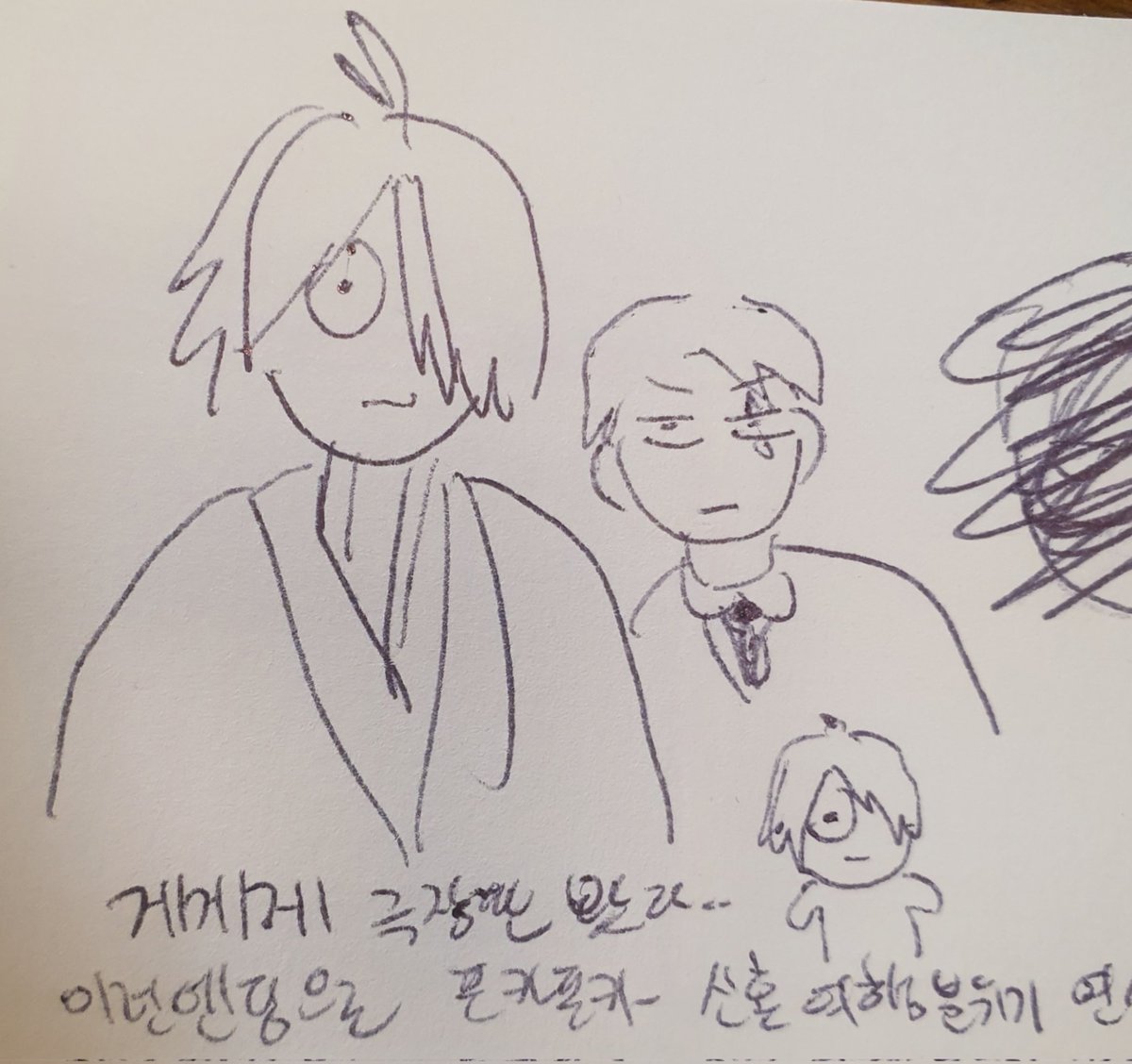 게게게 극장판 봤고요
이런엔딩으로 포카포카 두근두근 신혼여행분위기 연성한 오타쿠들이 무섭다 