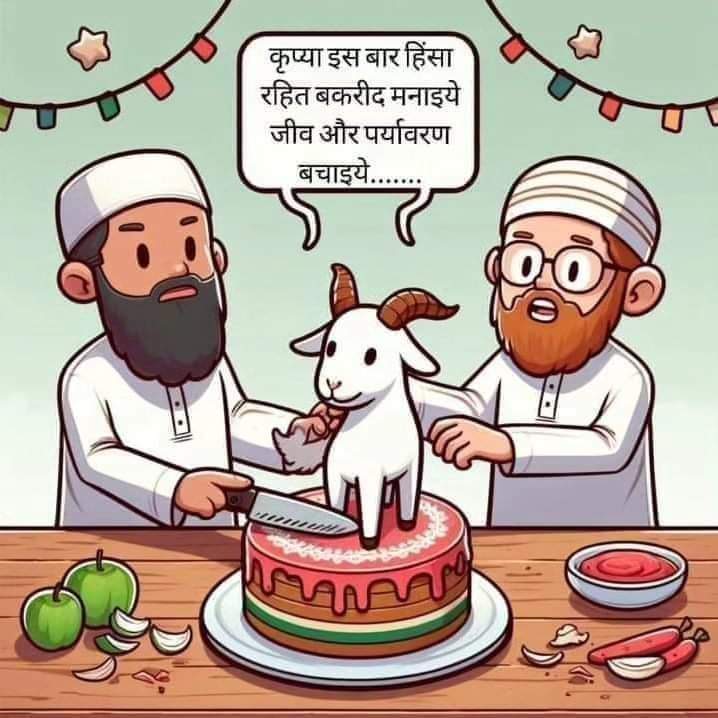 LadduHatela's tweet photo. Eco-Friendly बकरा ईद मनाए और बेजुबान जीवो पर रहम करे...
जनजागरण के लिए शेयर अवश्य करें.
ऐसा करने से हम इको फ्रेंडली ईद मना सकेंगे।यह आव्हान भी मीडिया उसी तरह करे जैसे होली में पानी बचाने के लिए,दिवाली में प्रदुषण रोकने के लिए और गणेश उत्सव में सांकेतिक विसर्जन के लिए करता आ रहा ह https://t.co/y7ID0GSIgX