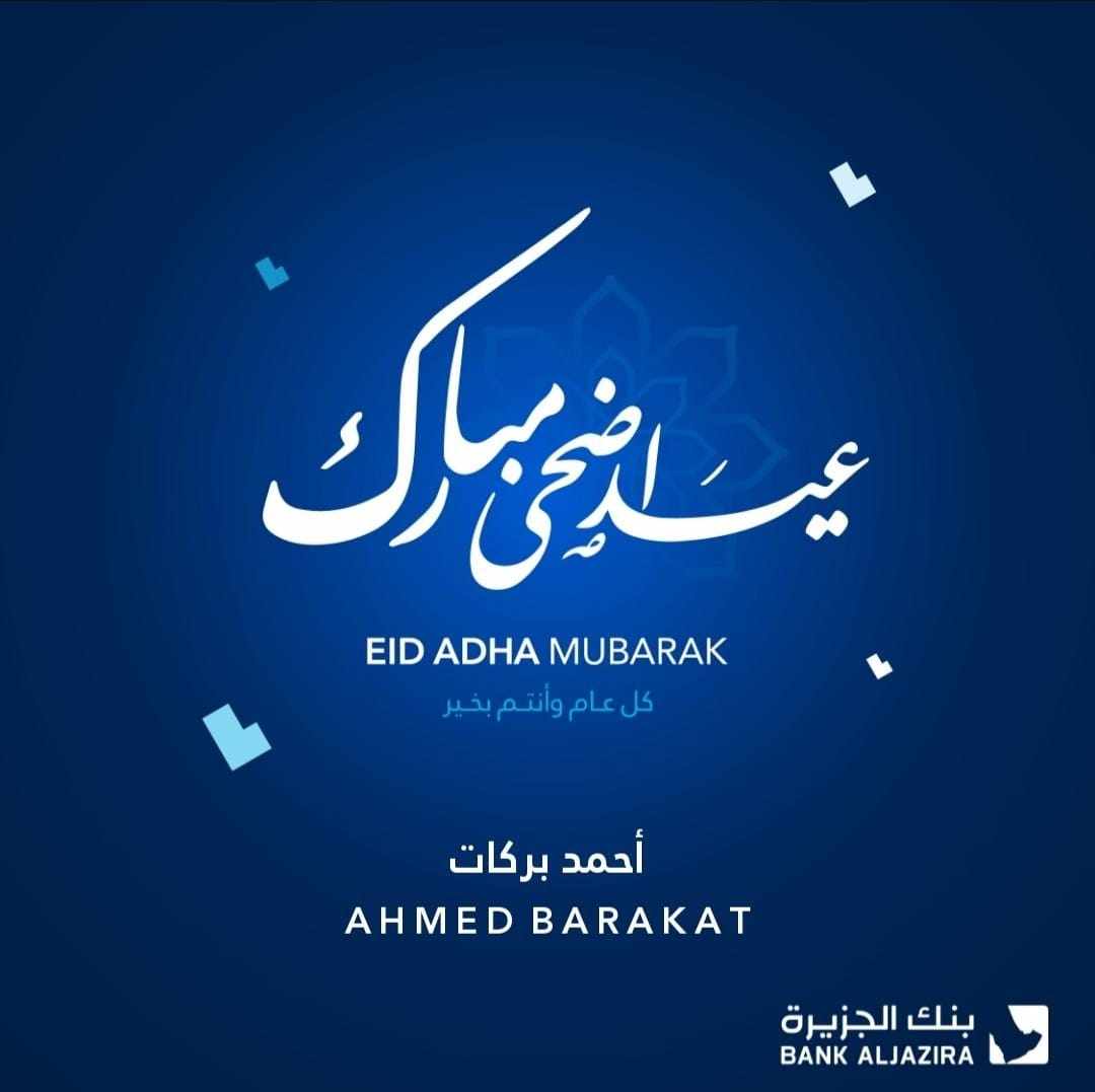 abarakat5's tweet photo. https://t.co/X5bBaJj7Er