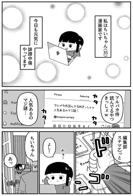 1〜4 