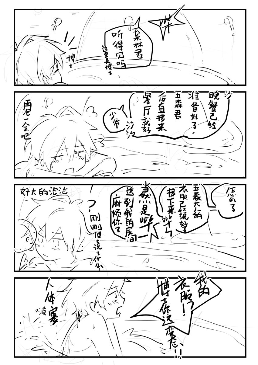 haa1736604's tweet photo. 昏倒 https://t.co/tV8EUH33Rj