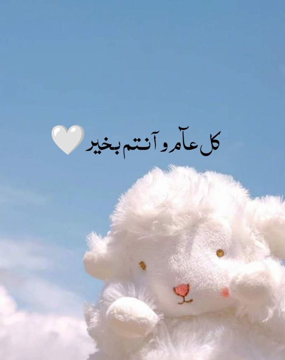 DrrDzz's tweet photo. عيدك اضحى مبارك وكل عام وانتم بالف خير 🖤 https://t.co/DqgACZo9JF