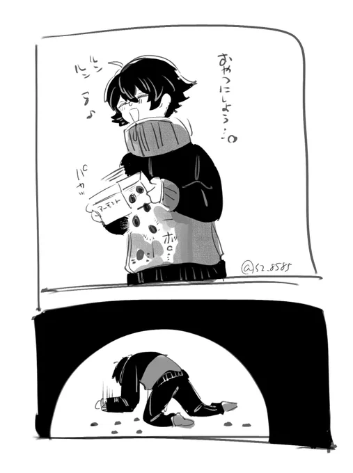 日記

不注意という名の地味な不幸に見舞われる 