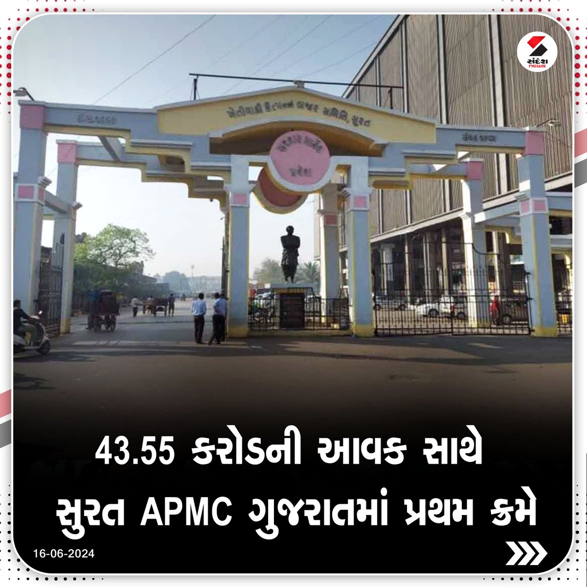 sandeshnews's tweet photo. 43.55 કરોડની આવકસાથે Surat APMC Gujaratમાં પ્રથમ ક્રમે
43.34 કરોડની આવક સાથે ઊંઝા AMPC બીજા ક્રમે
Surat APMCની આવક 20 ટકા વધી
Gujaratની 30 APMCની આવક ઘટી
#SuratAPMC #Gujarat #APMC #SandeshNews https://t.co/JeMw3qFBzU