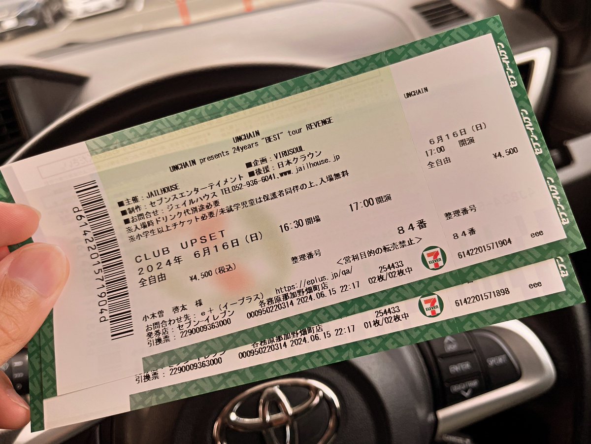 k_e_e_t_a's tweet photo. UNCHAINのライブへ！！
佐藤さんのギターももう最後かー！！ https://t.co/mMzkSGIZqL