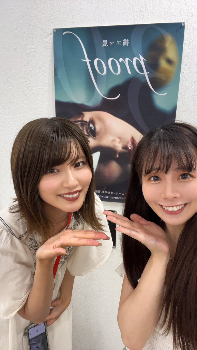 mihawould's tweet photo. 仕事が詰まりすぎてツイート遅くなってしまいましたが、🙇‍♀️

先日、 #橘エマ展　proof✨にお邪魔させて頂きました🥹🍀
エマさんもカメラマンさんも、一組一組絶妙な相性と表現力で、「ポートレートとしての美しさ」にとどまらない、私の好きな「写真本来の魅力」をたくさん感じる、
心に焼き付く素敵なお写真ばかりで、
すごく好きなお写真で溢れていました🤍🥹✨素敵な時間をありがとうございました！☺️