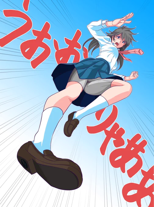 #お前らのキックを見せてくれ 