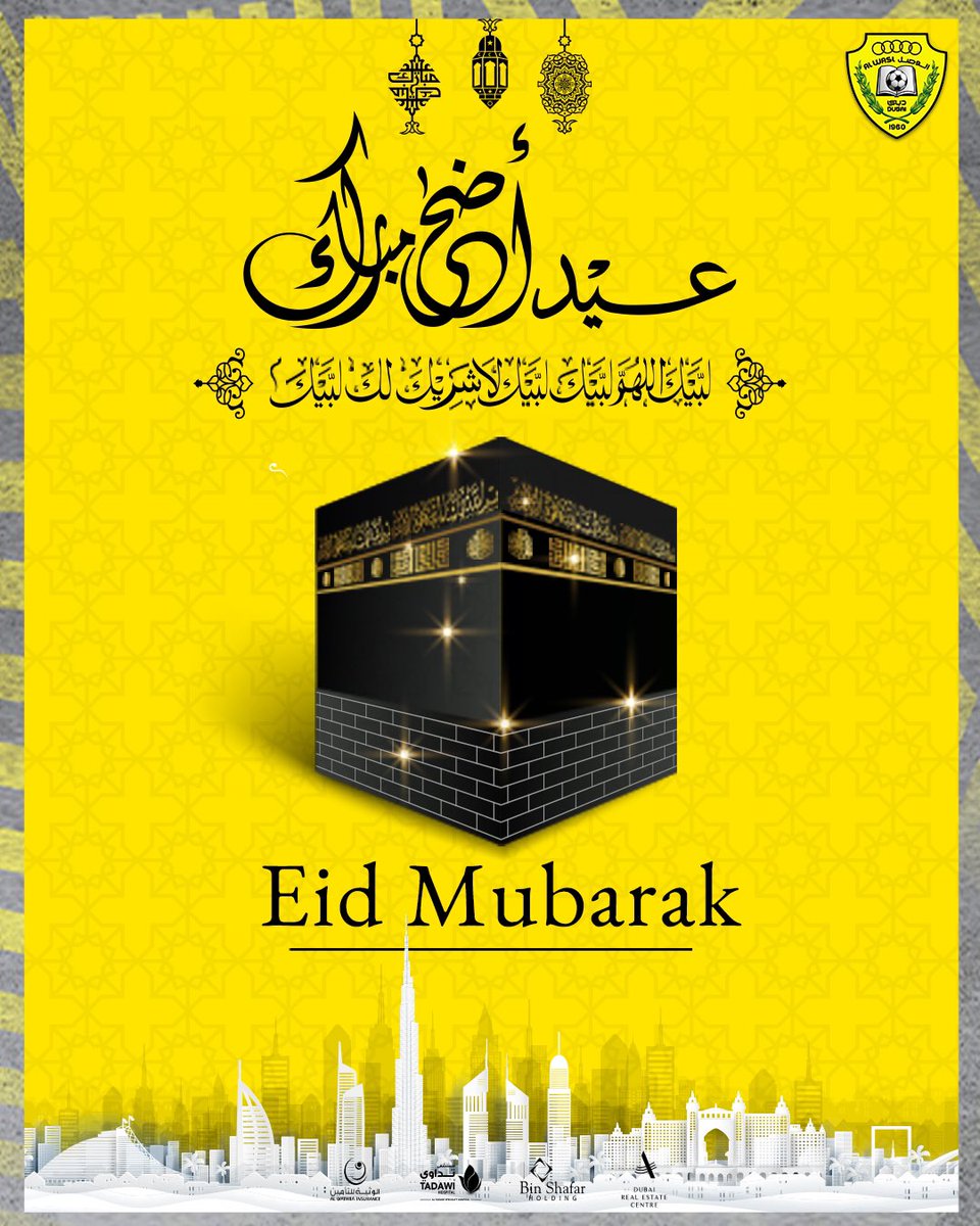 نادي الوصل الرياضي يُهنئكم بمناسبة #عيد_الاضحى_المبارك 💛 

Eid Mubarak 🕋