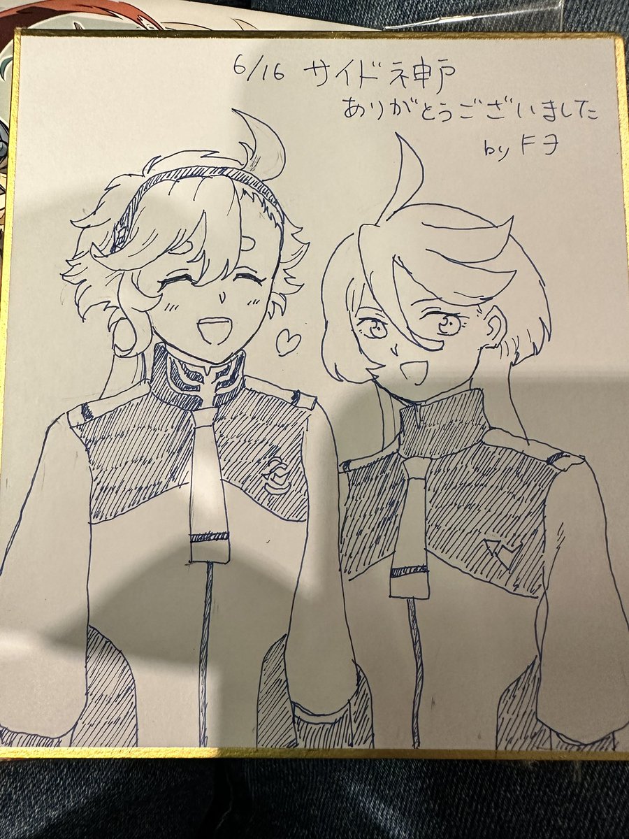 アフターイベントに出してます
#サイドKOBE 
