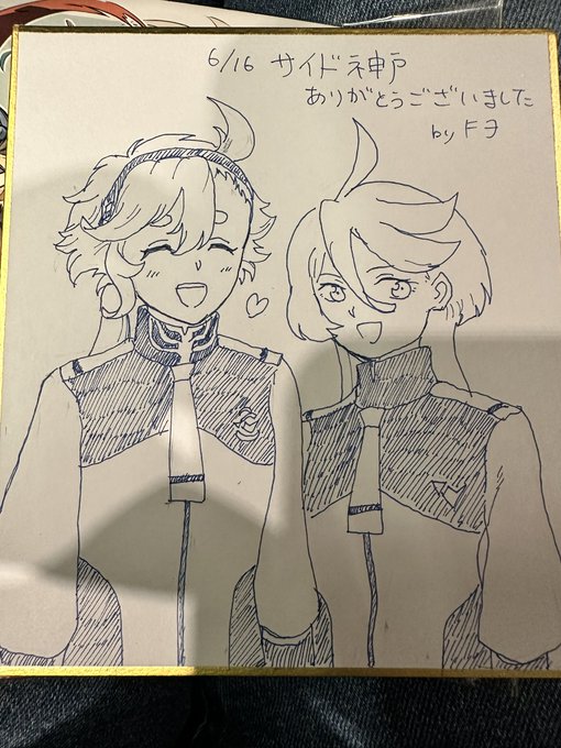 アフターイベントに出してます
#サイドKOBE 