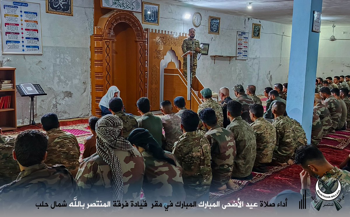 #الجيش_الوطني_السوري 
#الفيلق_الثاني
فرقة #المنتصر_بالله
أداء صلاة #عيد_الاضحى_المبارك في مقر قيادة فرقة #المنتصر_بالله شمال حلب
#كل_عام_وأنتم_بخير 
لمتابعتنا : 
فيس بوك :
facebook.com/Muntas%C4%B1r-…
تلغرام :
t.me/MuntasrBillahTR
يوتيوب : 
youtube.com/channel/UCczuj…