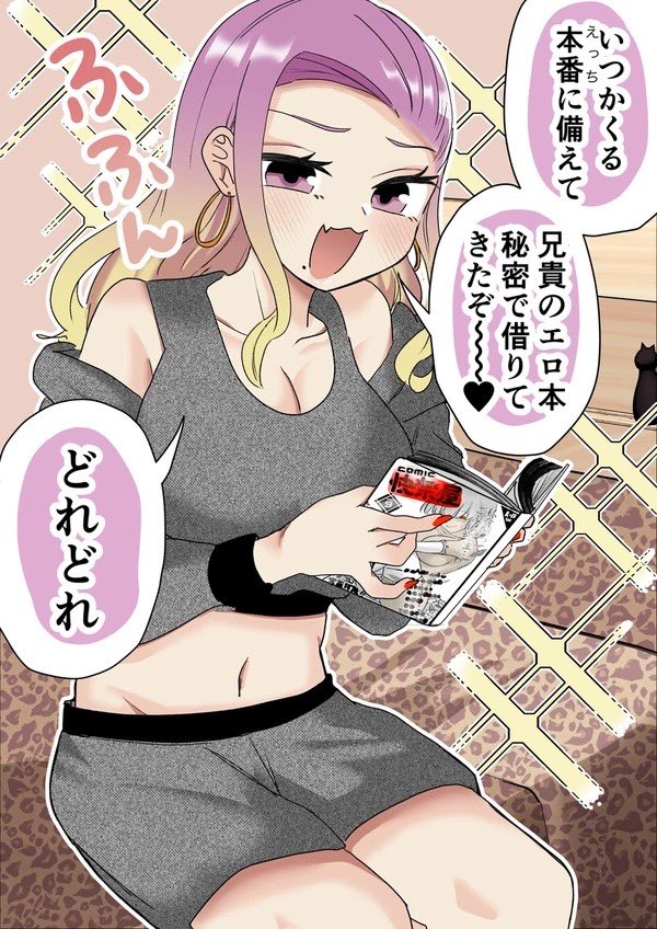 城輪 三日月 (@crescent_787) / Posts / X