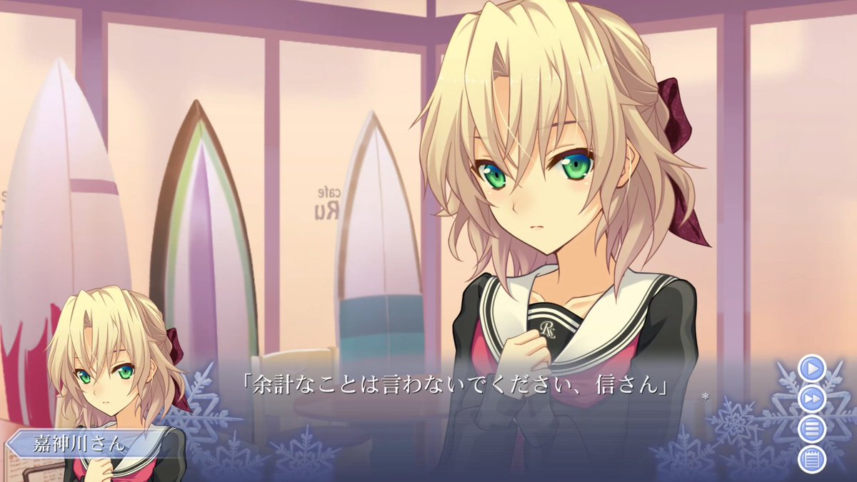 あーそうだった。#メモオフ6 の嘉神川クロエ先輩の妹さんがノエル