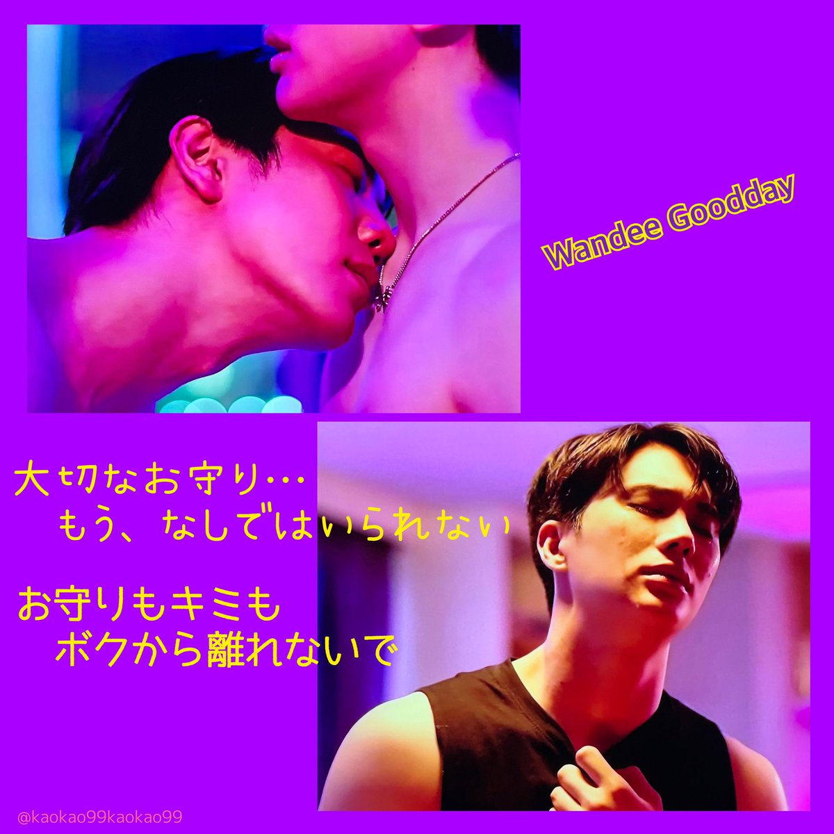 kao99_kao's tweet photo. #WandeeGooddayEP7
#WandeeGooddayTH
#WandeeGoodday
#wandeegoodday
#Innsarin
#grtst
ぉぉ…ぉぉお…ぉぉおおおお。 https://t.co/madlTPXmPs