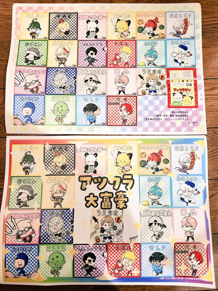 @apa_apa_oekaki あぱあぱさん、素敵なネットプリントありがとうございます!!
子供も私も大喜びしてます🥰✨️
大事にします! 