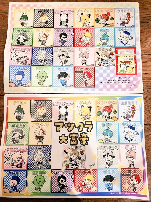 @apa_apa_oekaki あぱあぱさん、素敵なネットプリントありがとうございます!!
子供も私も大喜びしてます🥰✨️
大事にします! 