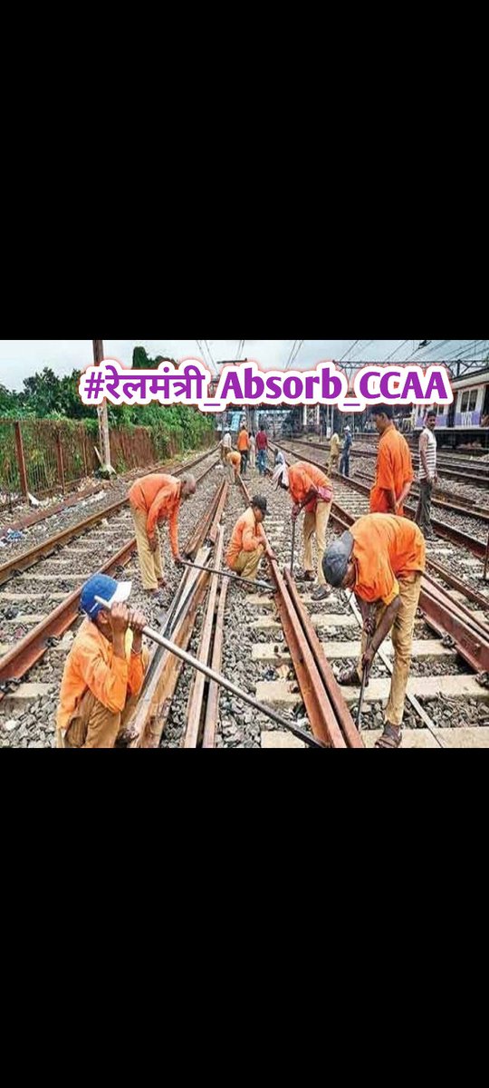 sonu54945's tweet photo. बेरोजगारी का एहसास जब आता है,
तब जीवन में बेचैनी बड़ा बढ़ाता है।
#रेलमंत्री_Absorb_CCAA
@narendramodi @BJP4India @PMOIndia
@AshwiniVaishnaw @RailMinIndia
@ravneetbittu
@NitishKumar @Jduonline
@ncbn
@lalansingh_1
@shivagopalmish1 @airfindia
 @VineetK85020451
@ani
@pti_news https://t.co/nXMdF0dS1O