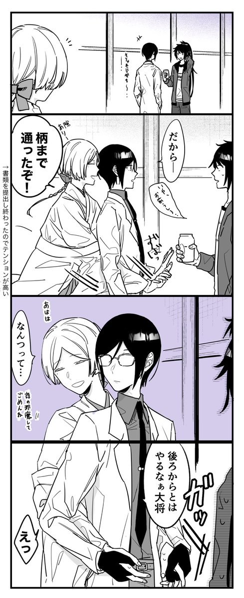 なんか、両手拘束が好きらしい(昔描いたものに加筆)

※薬さにっぽい 