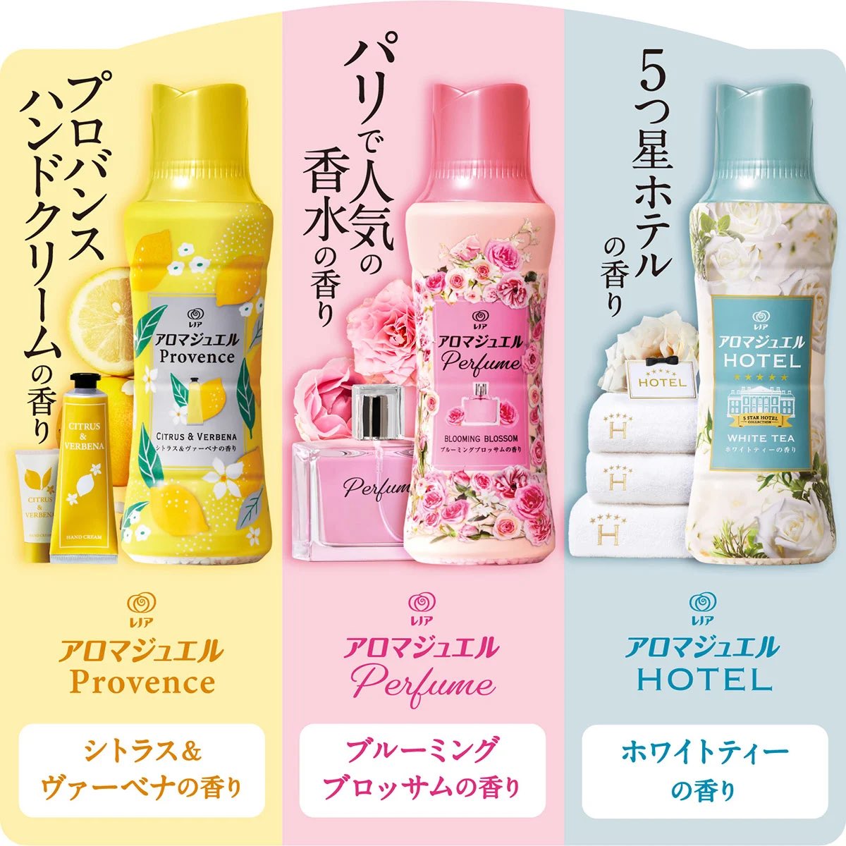 레노아 세탁비즈 새 시리즈 나왔는데 호텔향 좋다!! 가성비 오드럭스같음